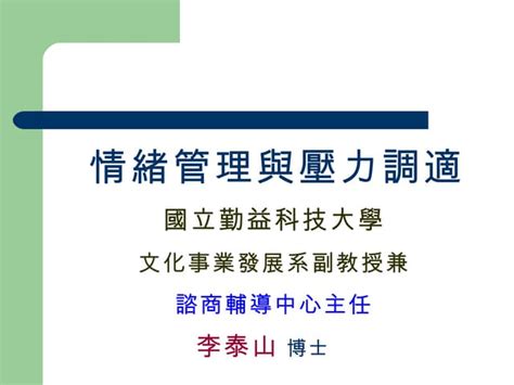 自來雀|Mike哥讲堂: 生活 ～ 「自來雀」的啟示